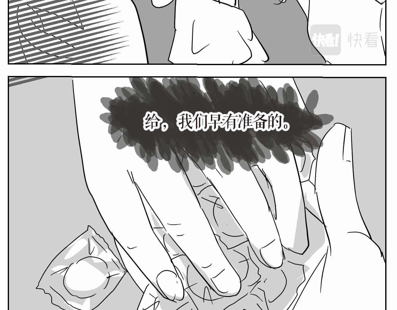 11 去幼儿园做坏人-第11话