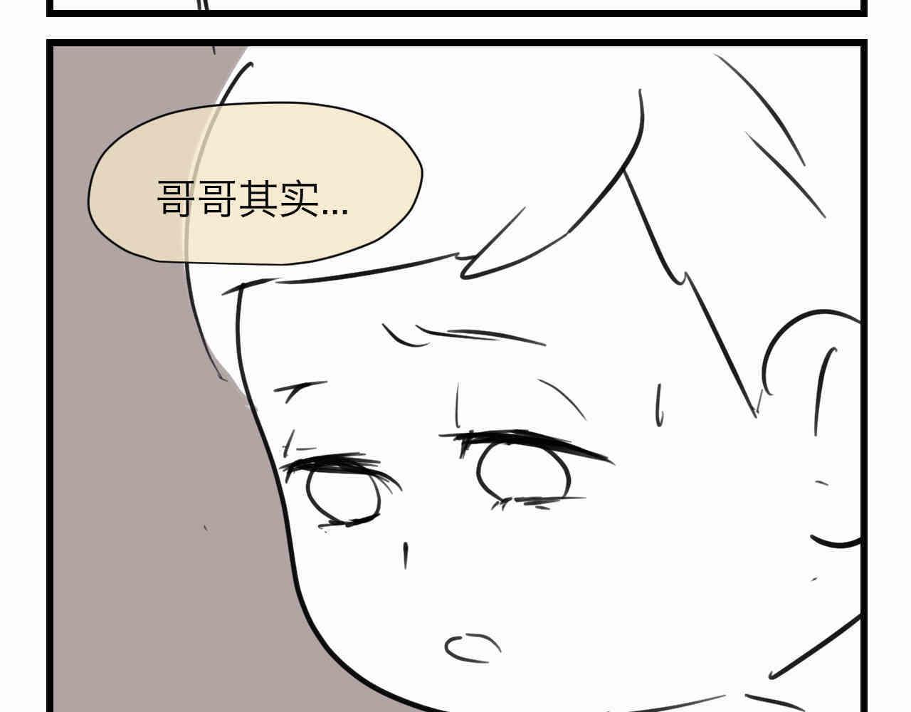 101.哥哥的运动作业-第101话