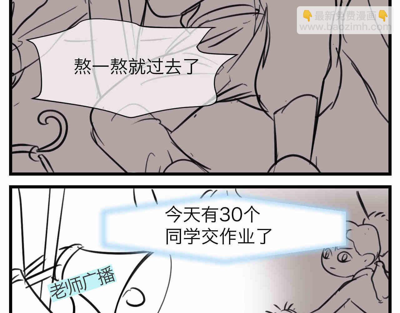 103.复课了-第103话