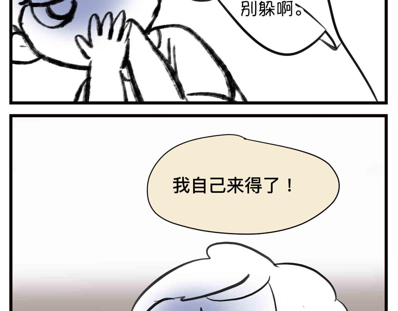 105.哥哥拔牙记-第105话