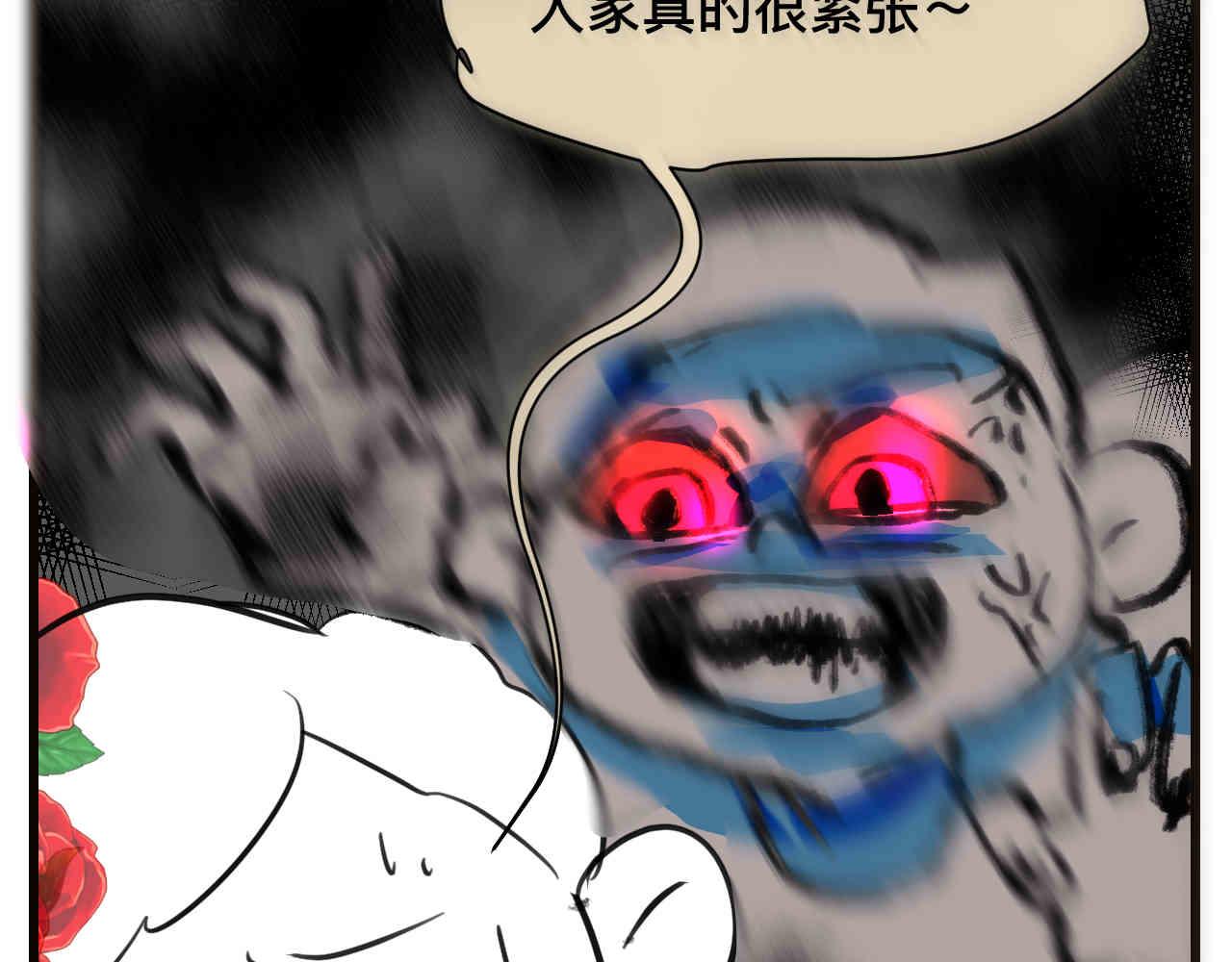 105.哥哥拔牙记-第105话