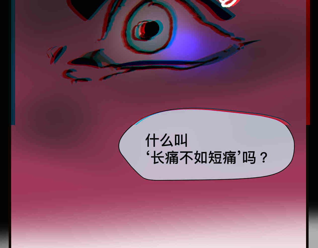 105.哥哥拔牙记-第105话