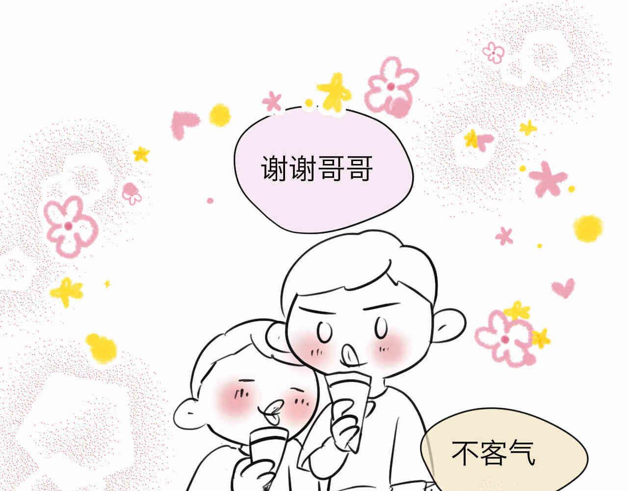 105.哥哥拔牙记-第105话