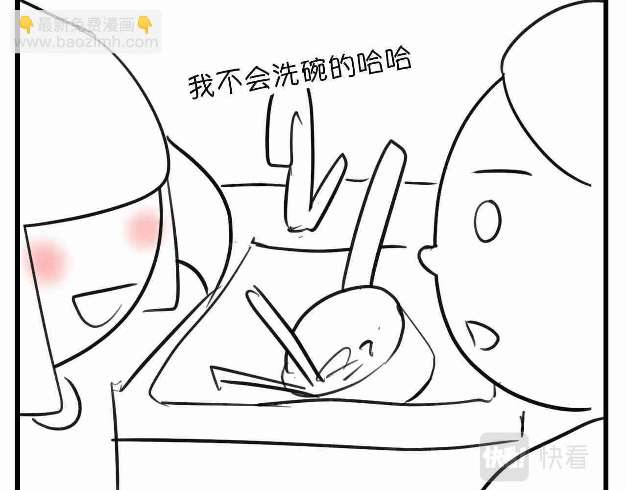 107.烦恼的小客人3-第107话