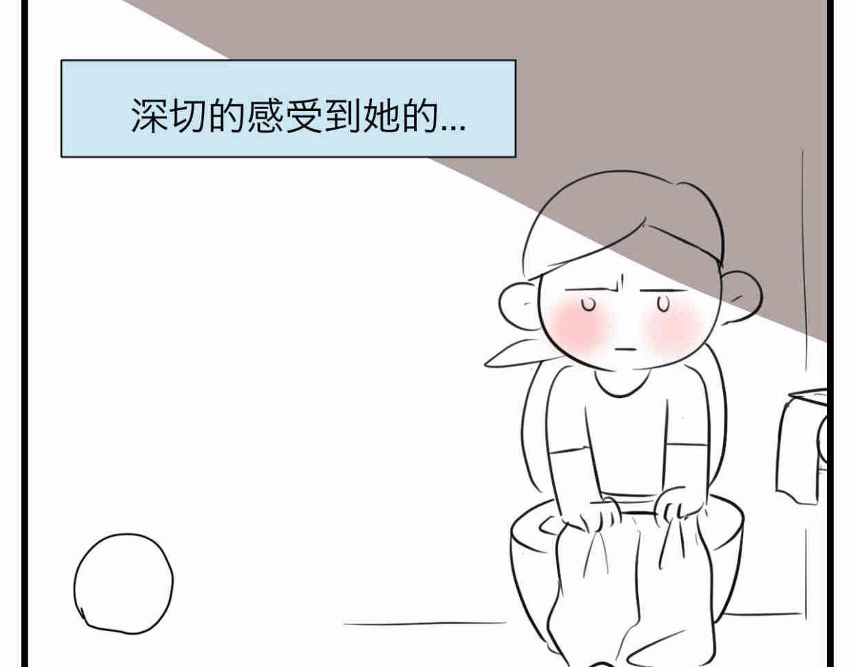 111.烦恼的小客人6-第111话