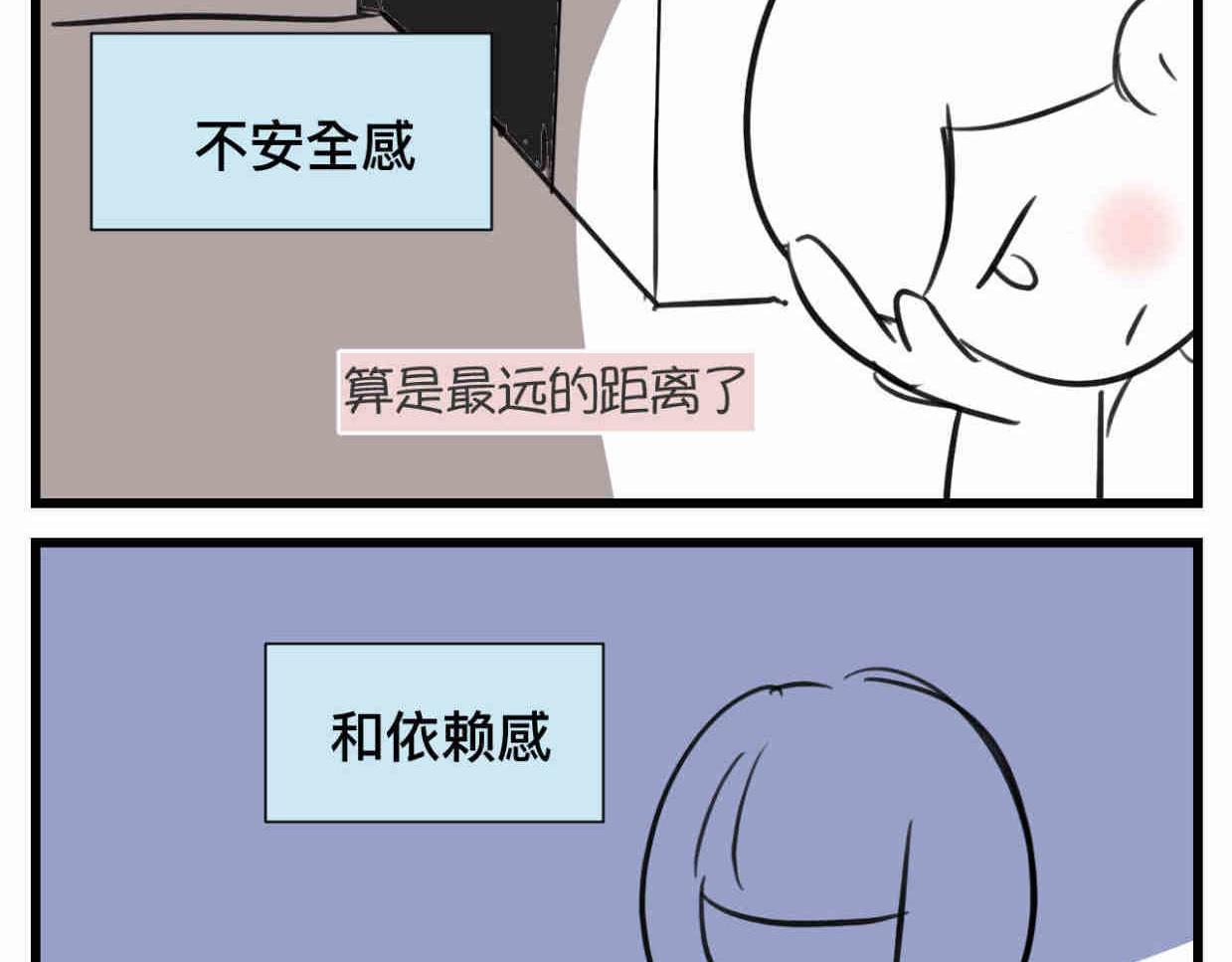 111.烦恼的小客人6-第111话