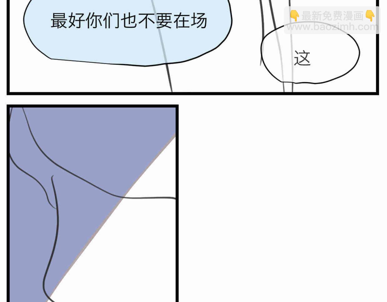 111.烦恼的小客人6-第111话