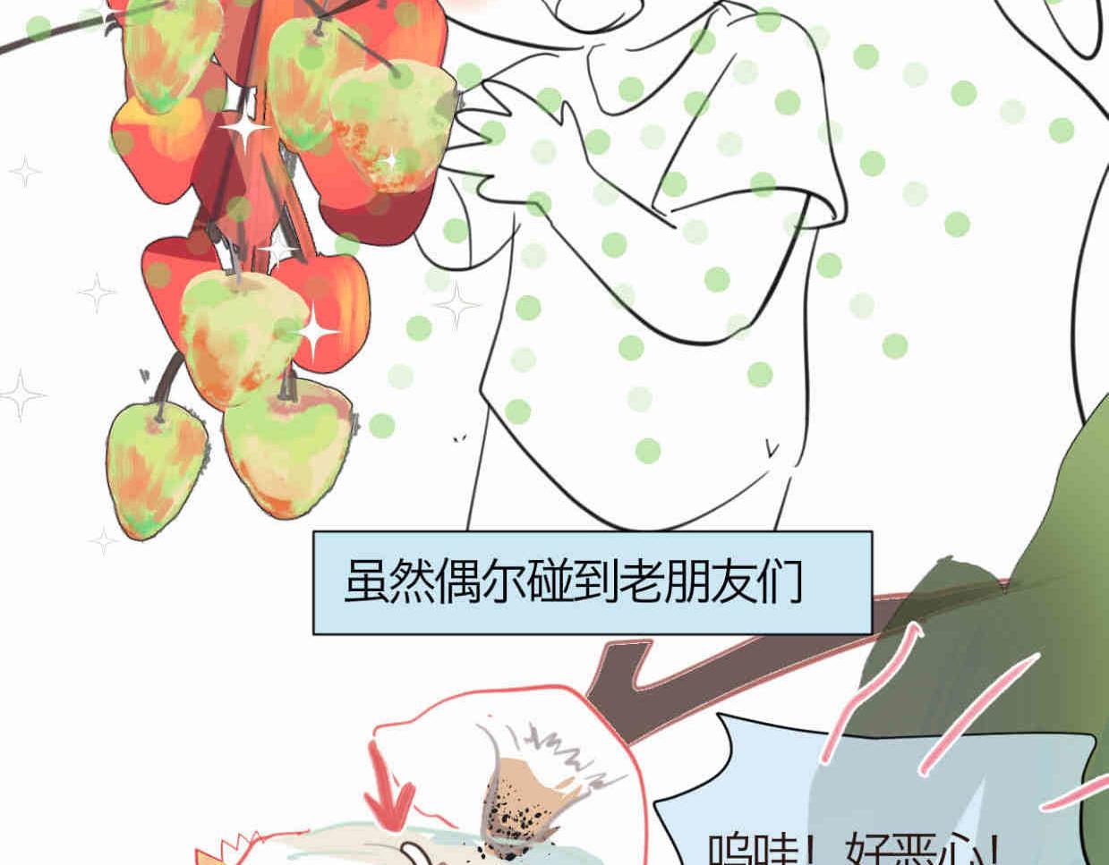 115.贵妃的快乐-第115话