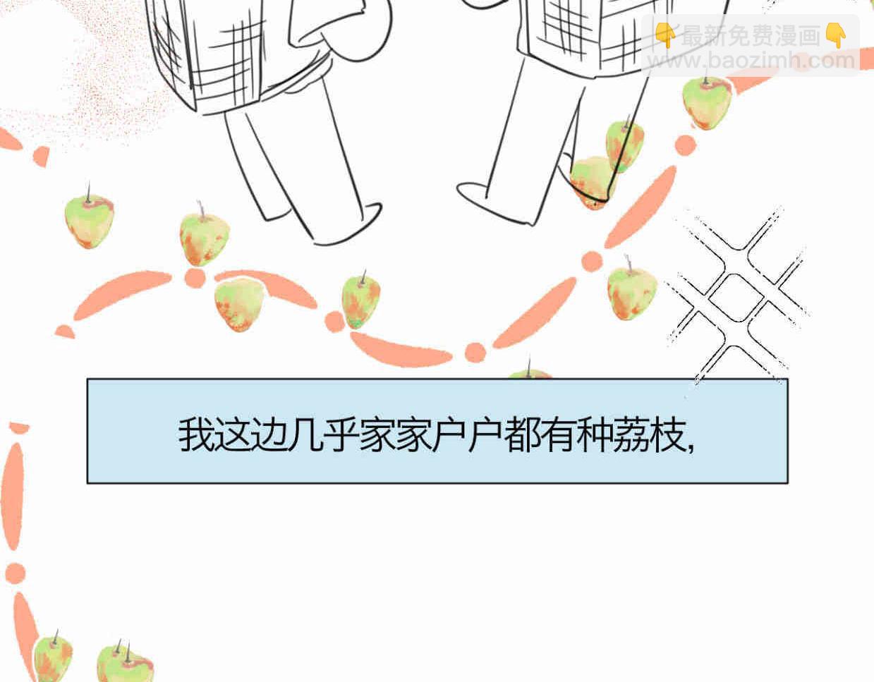 115.贵妃的快乐-第115话