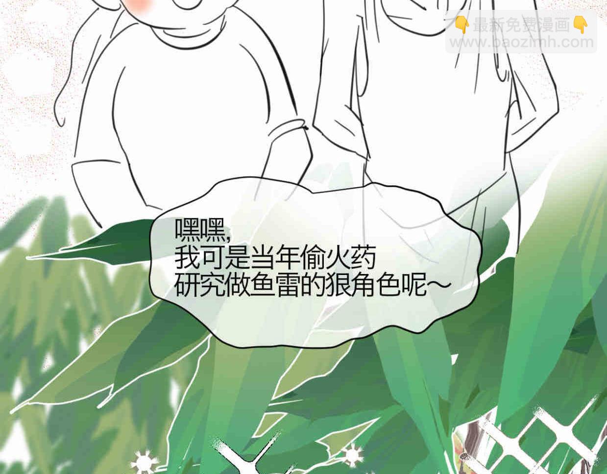 115.贵妃的快乐-第115话