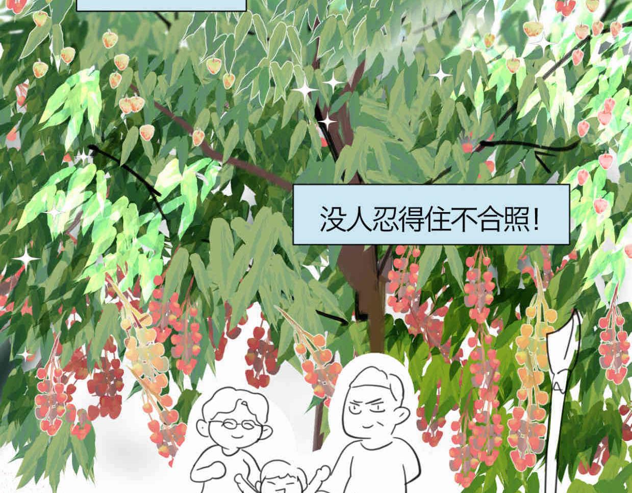 115.贵妃的快乐-第115话