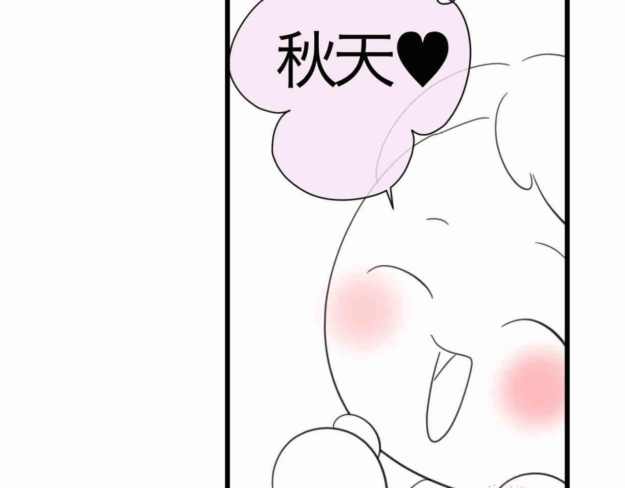 117.不及汪伦送我情-第117话