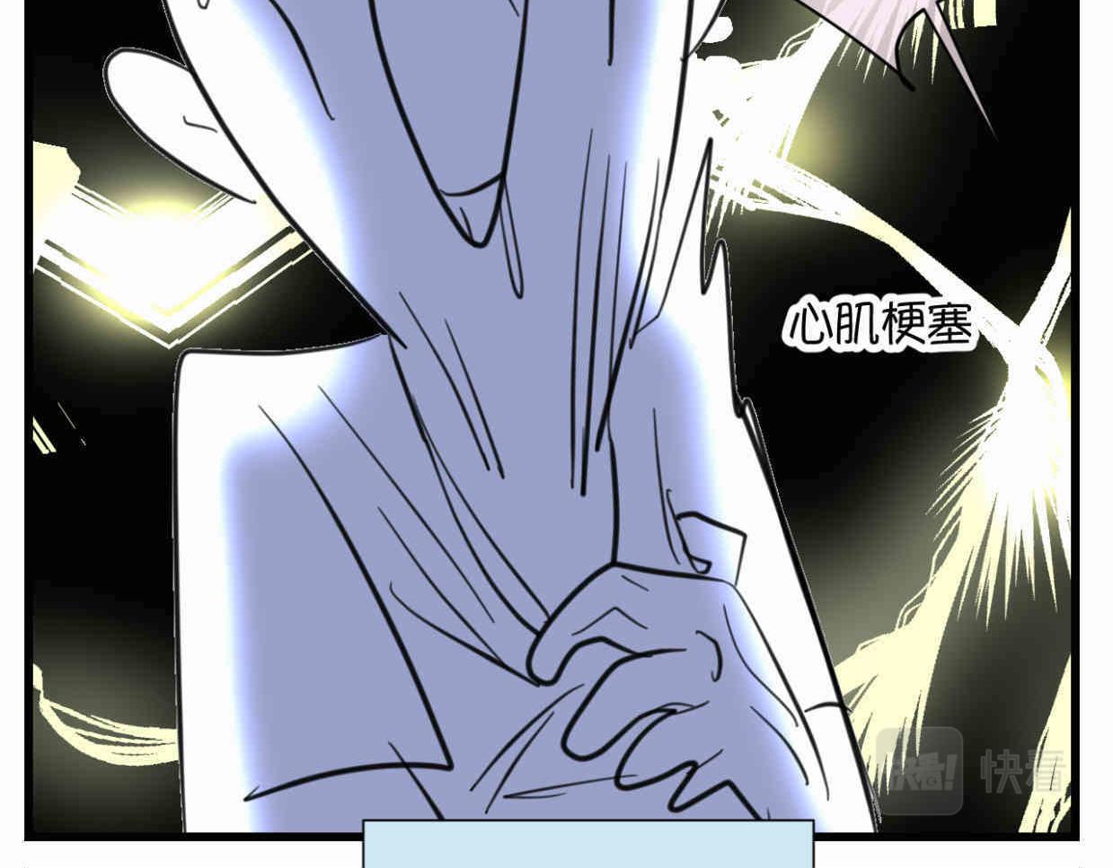 117.不及汪伦送我情-第117话