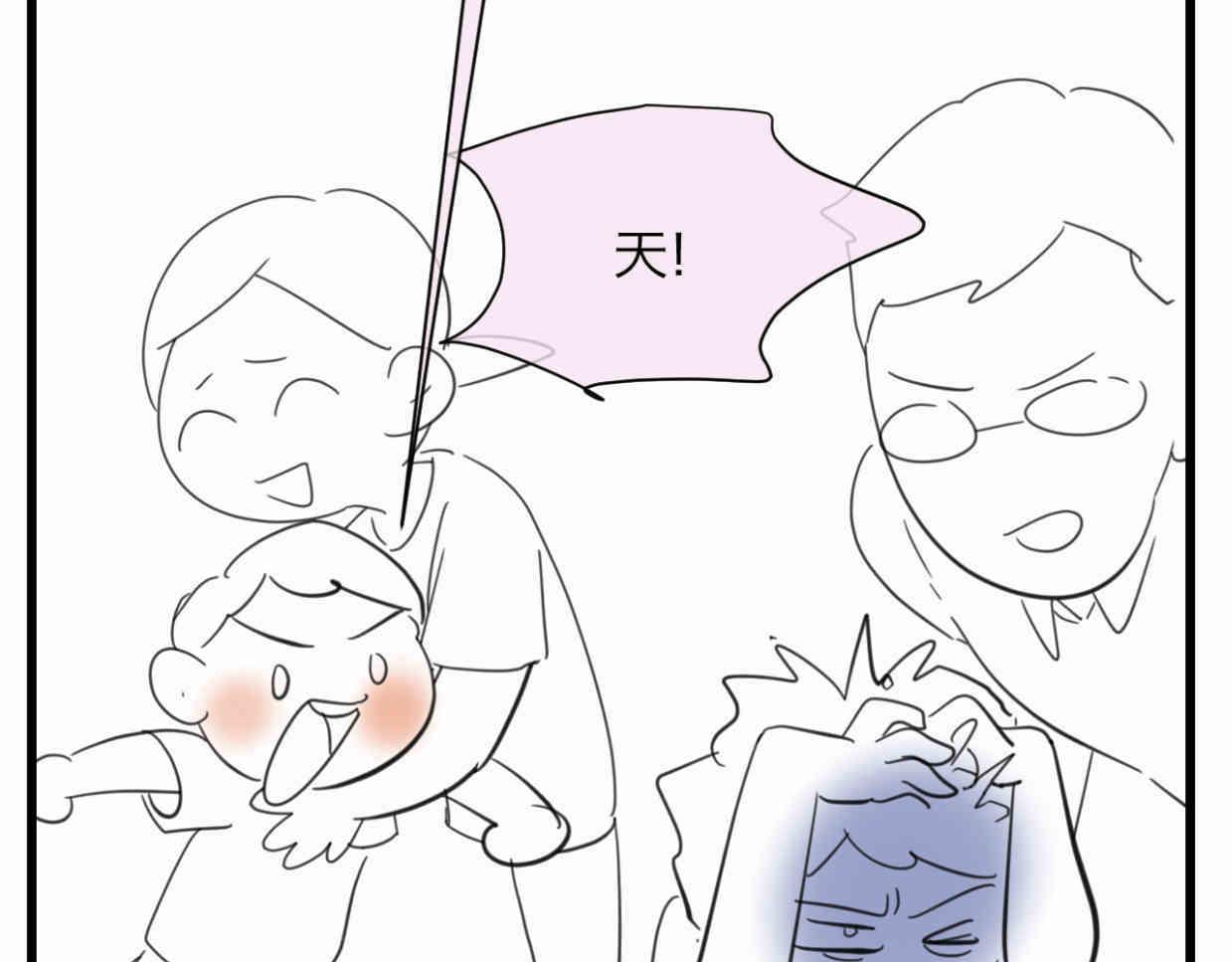 117.不及汪伦送我情-第117话