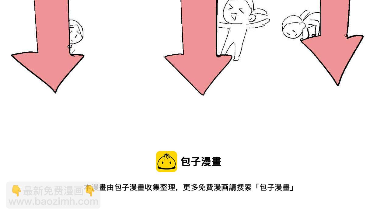 117.不及汪伦送我情-第117话