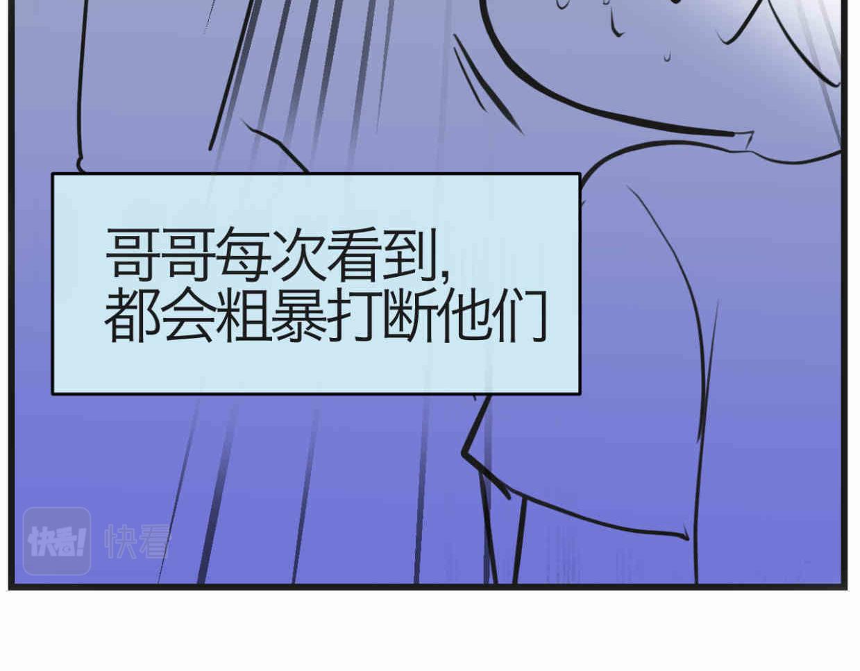 第一次做妈妈 - 119.小鸡的爱情 - 4