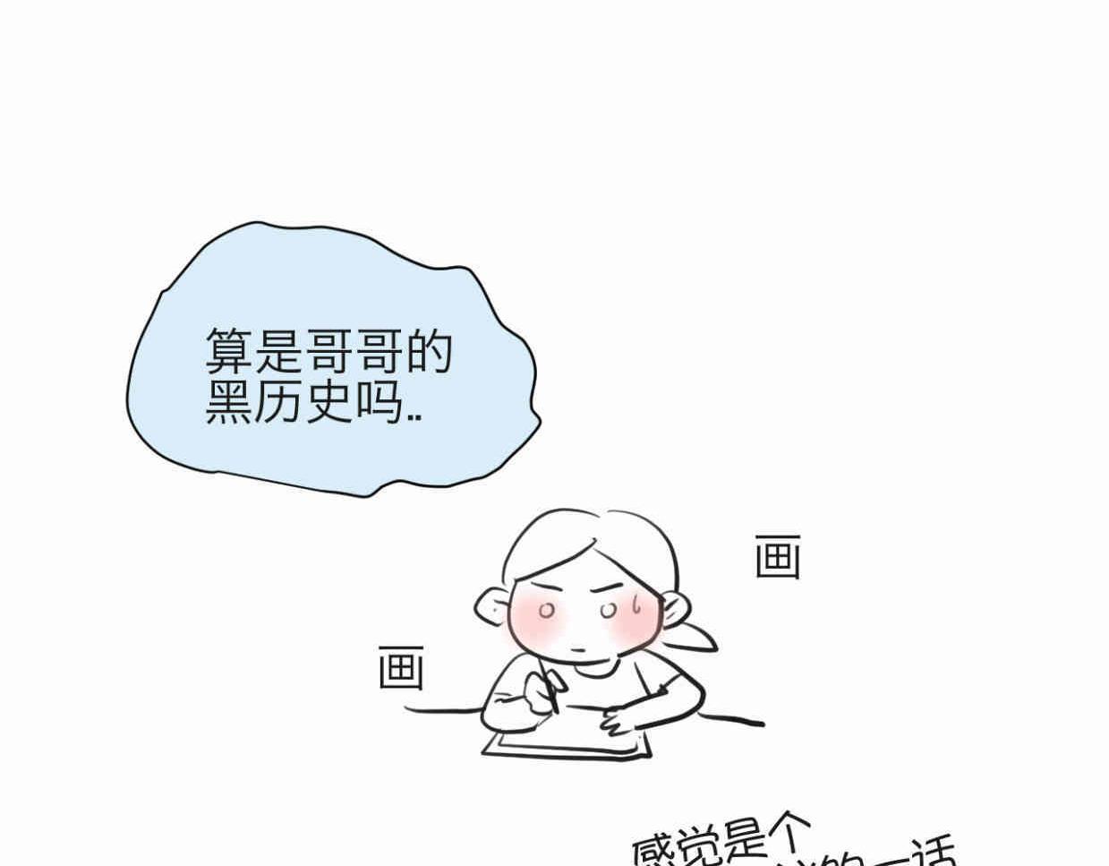 119.小鸡的爱情22