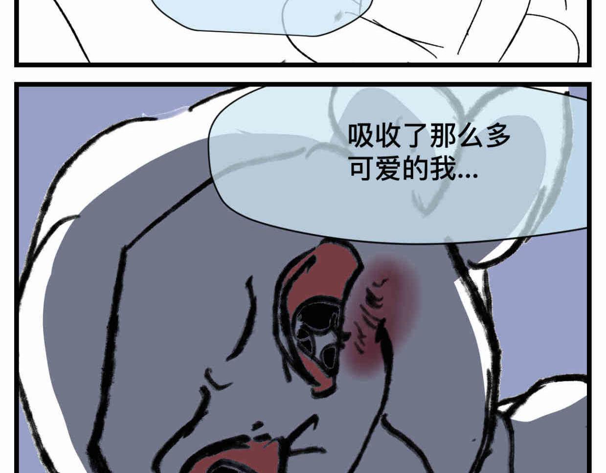 121.妈妈能有什么坏心思呢-第121话