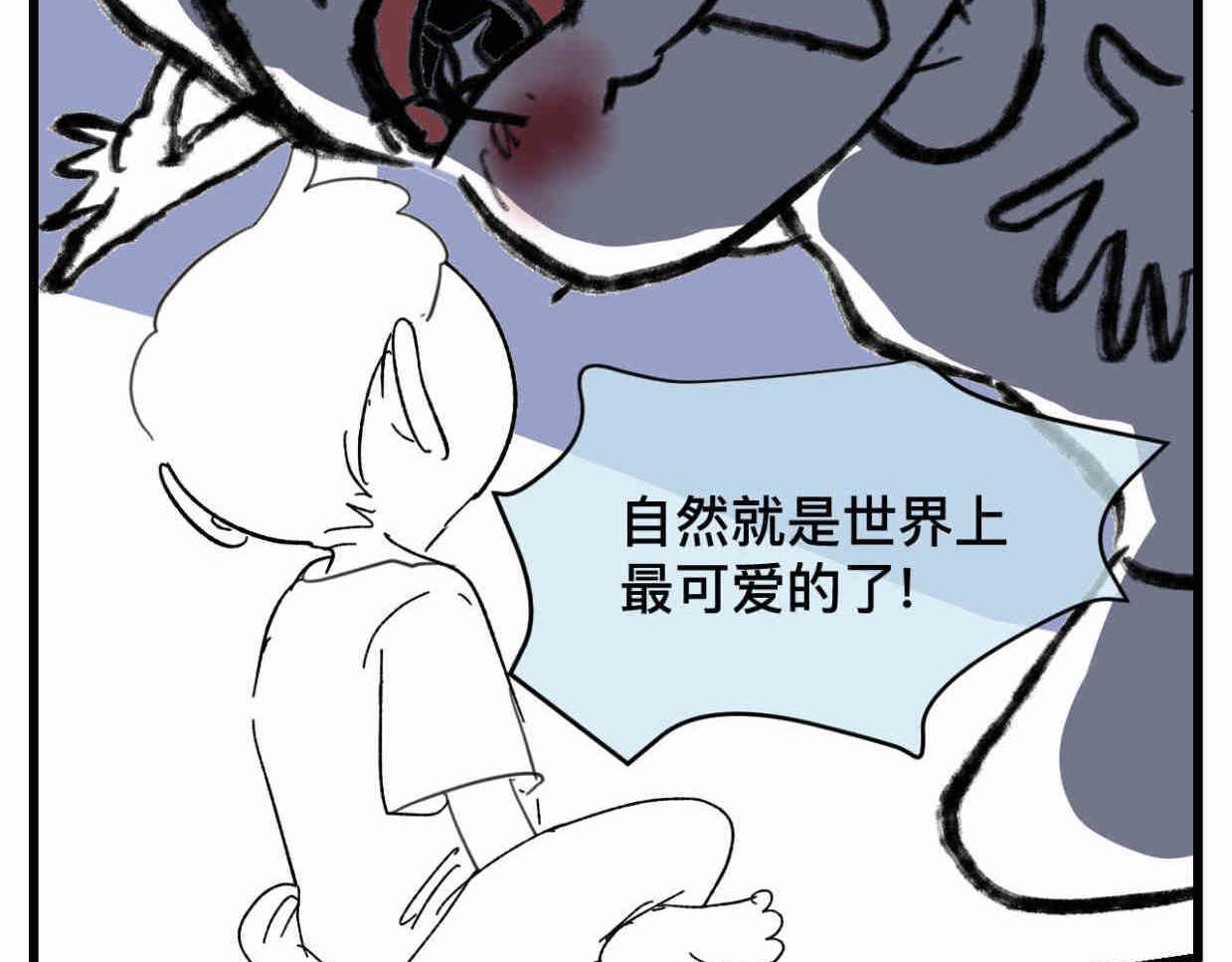 121.妈妈能有什么坏心思呢-第121话