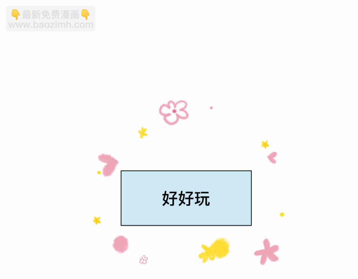 121.妈妈能有什么坏心思呢-第121话