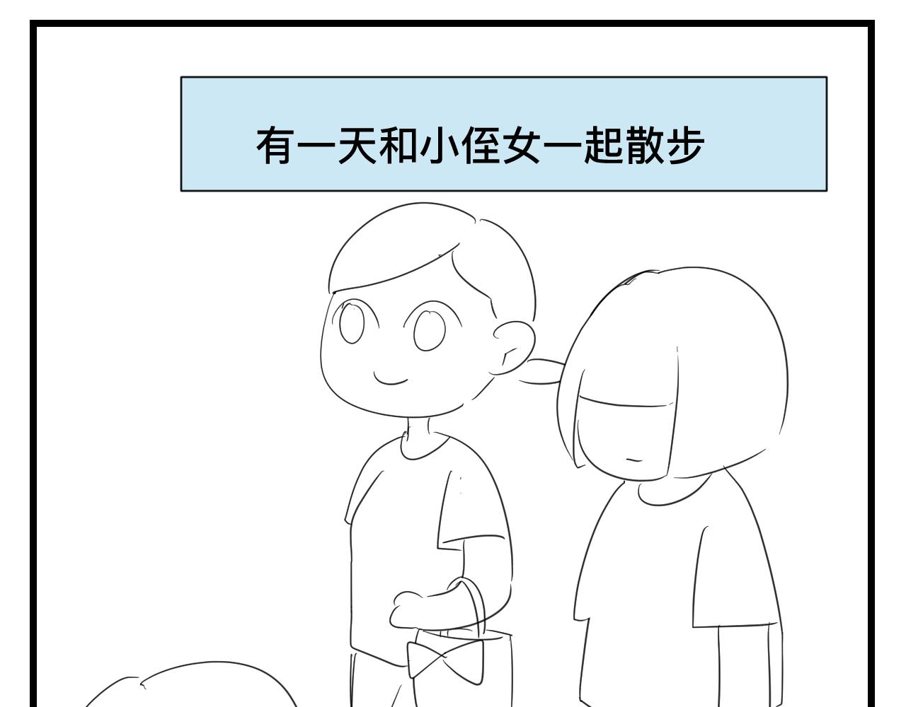 123.已经两个儿子了-第123话