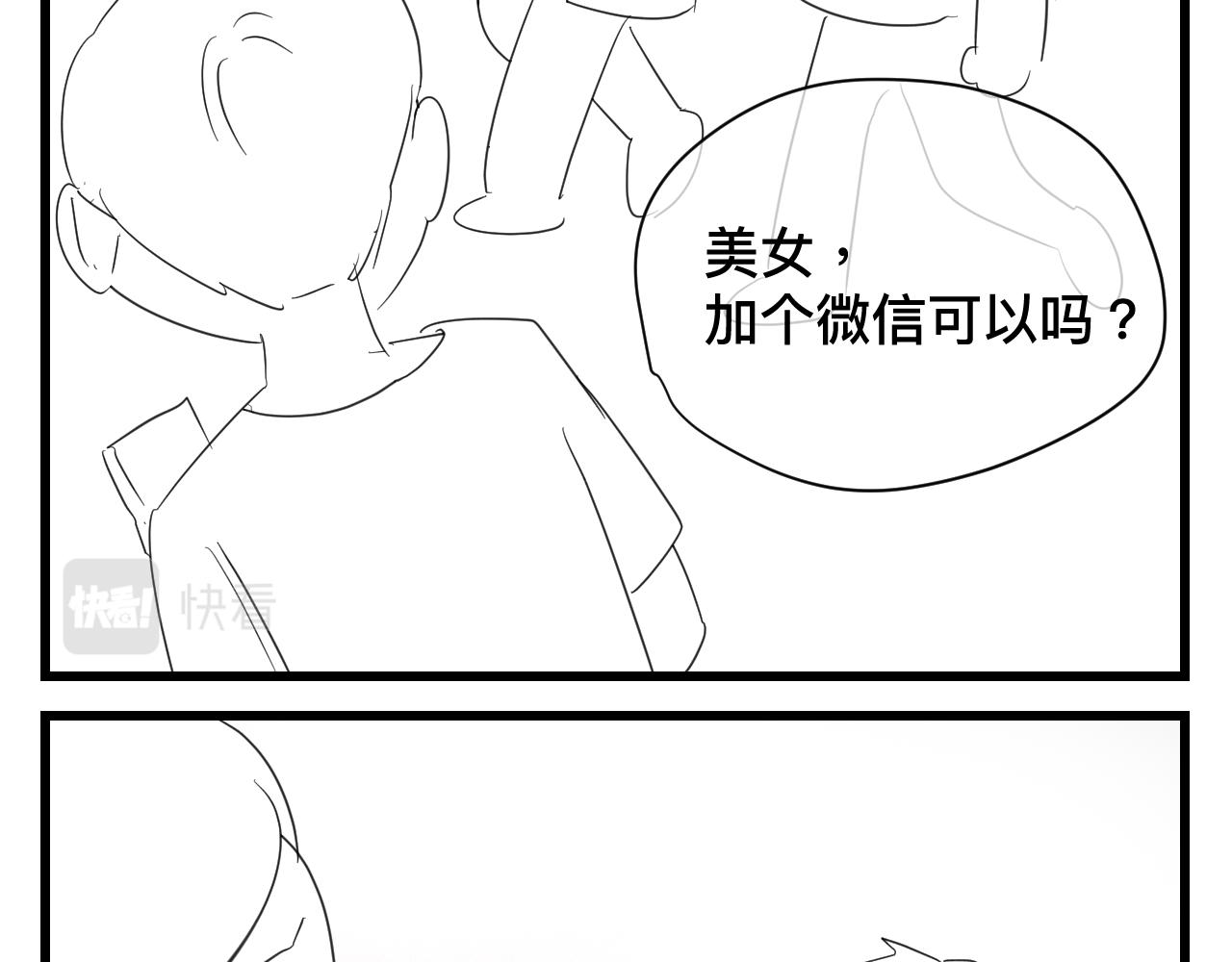 123.已经两个儿子了-第123话