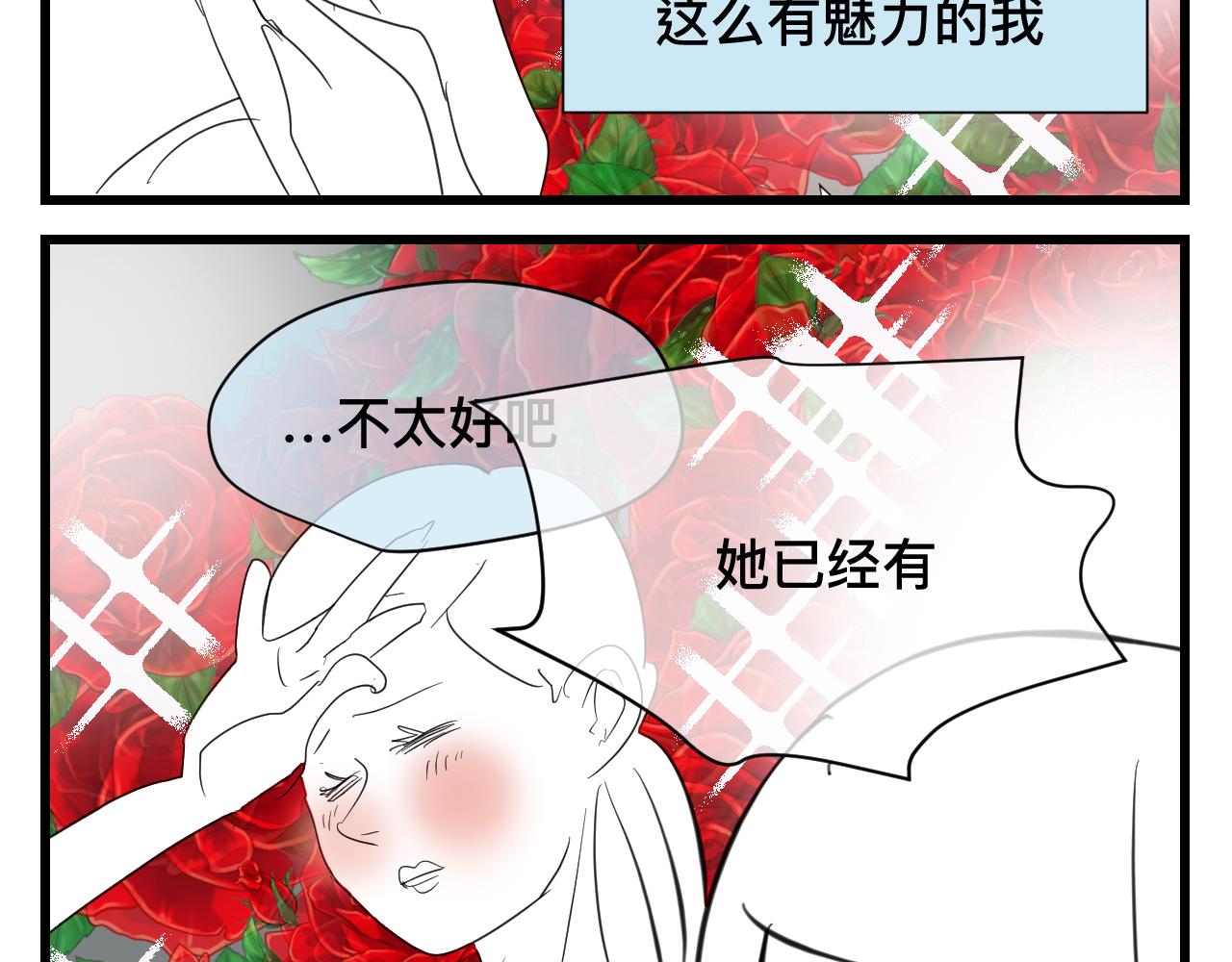 123.已经两个儿子了-第123话