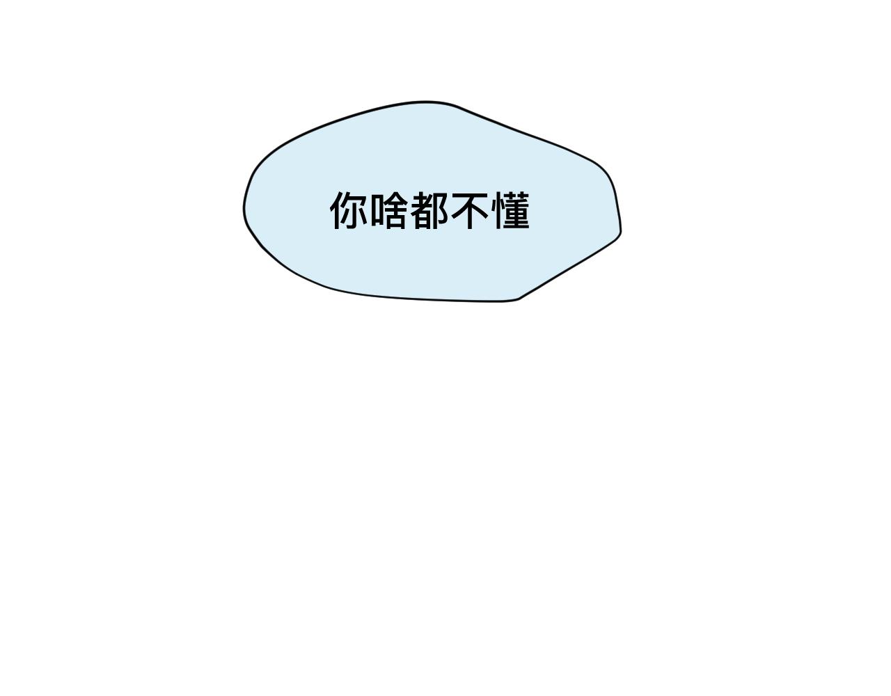 123.已经两个儿子了-第123话