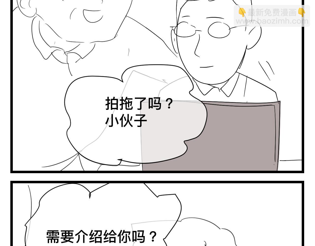 123.已经两个儿子了-第123话