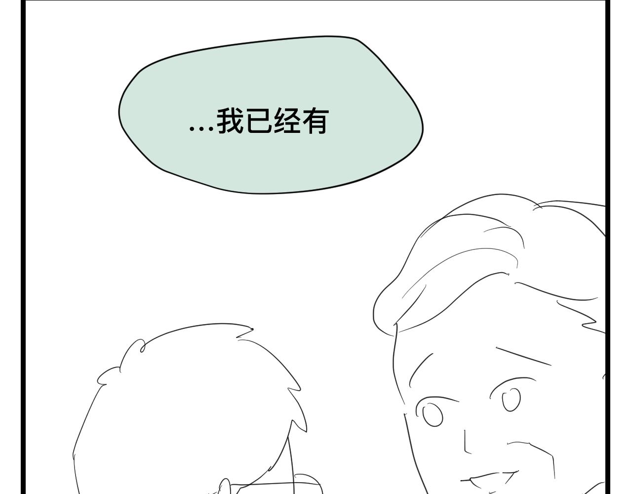 123.已经两个儿子了-第123话