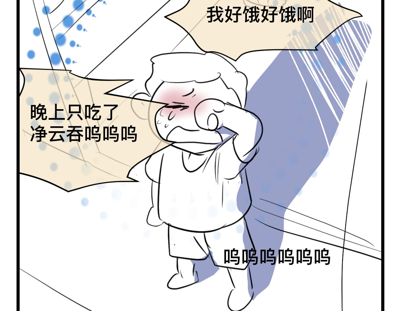 125.哥哥的夏令营2-第125话