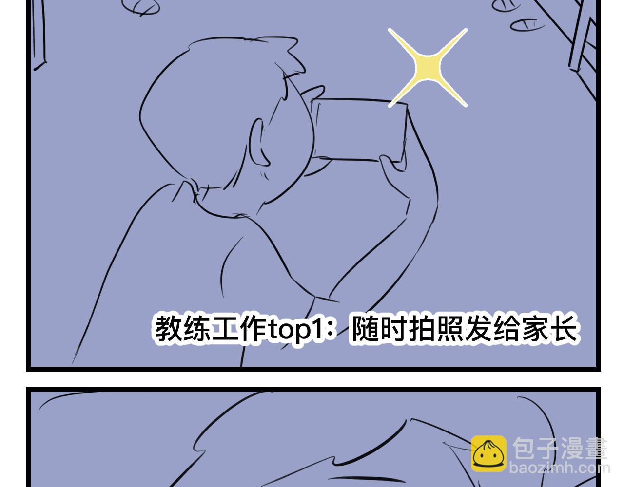 125.哥哥的夏令营219