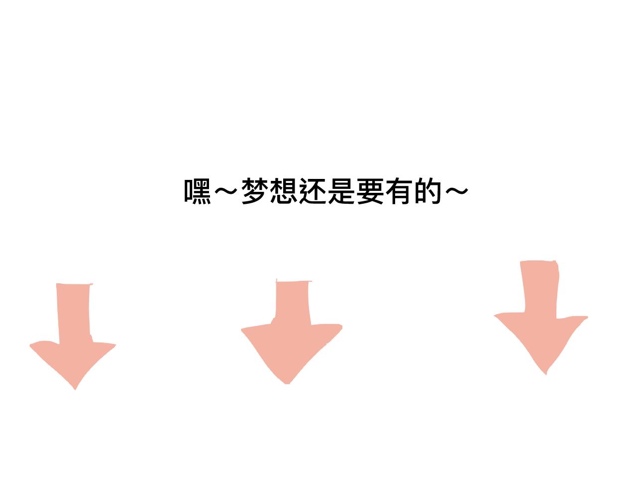 125.哥哥的夏令营2-第125话