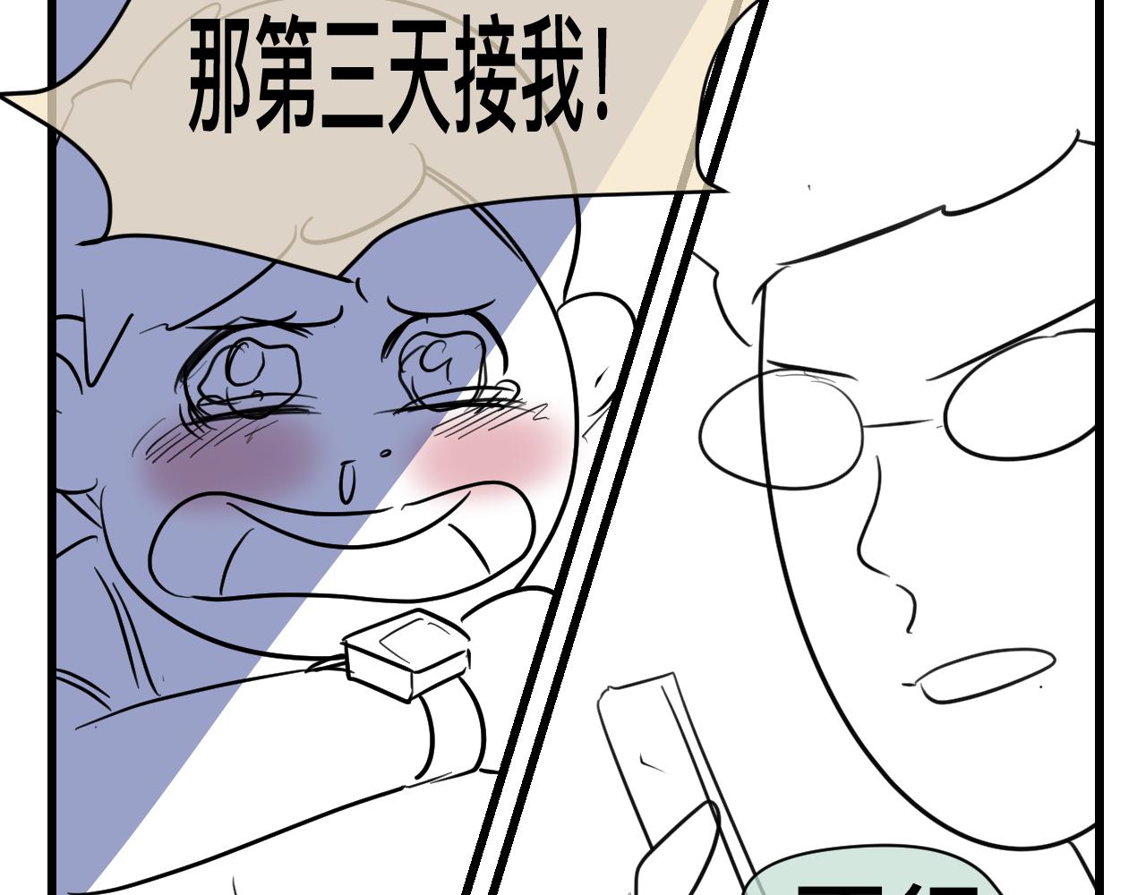 125.哥哥的夏令营2-第125话