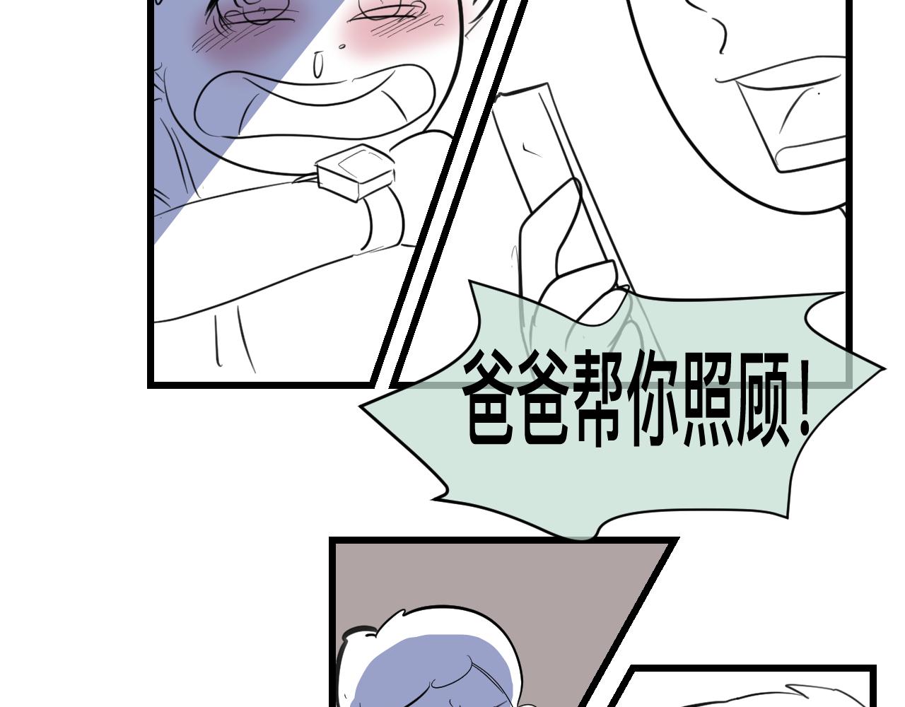 125.哥哥的夏令营2-第125话