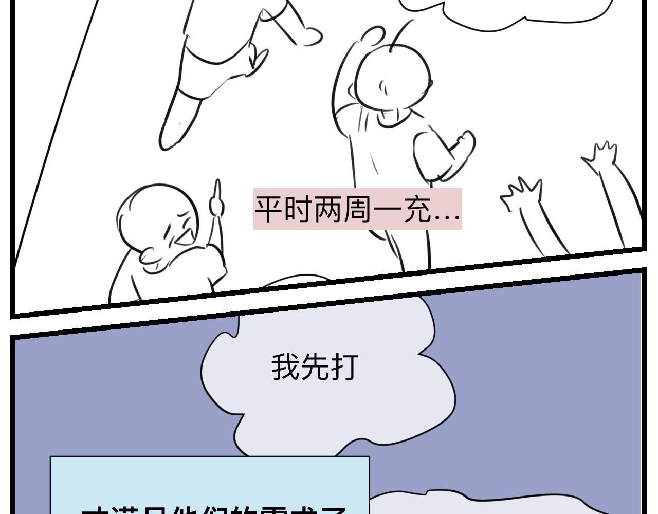 127.哥哥的夏令营4-第127话