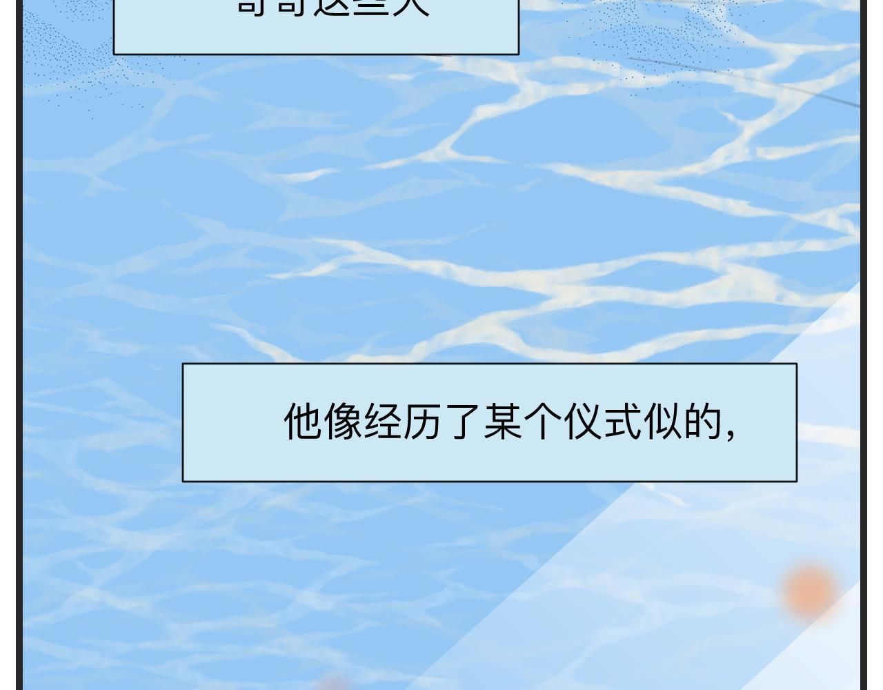 131.哥哥学会游泳啦！-第131话