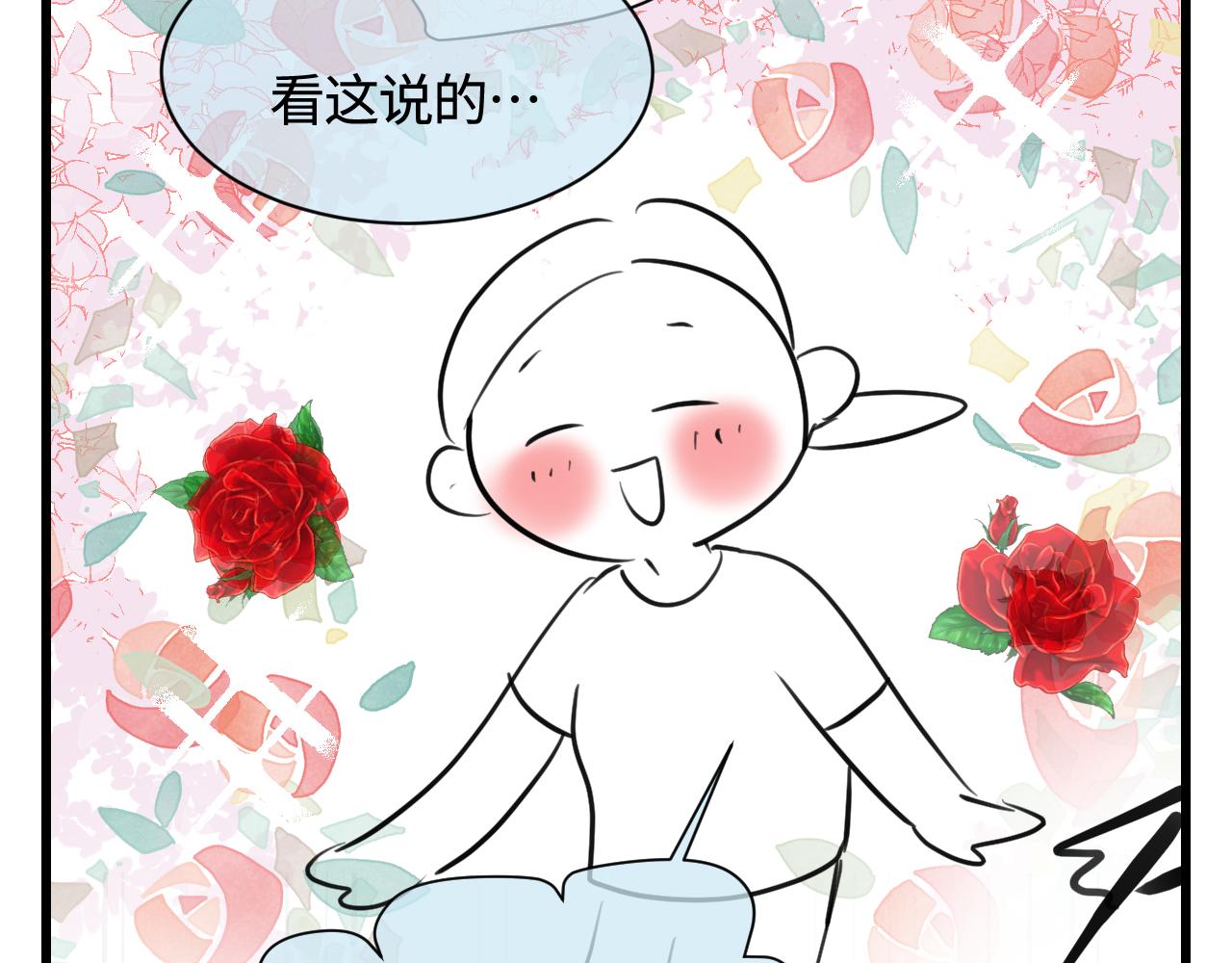 137.表哥的对象-第137话