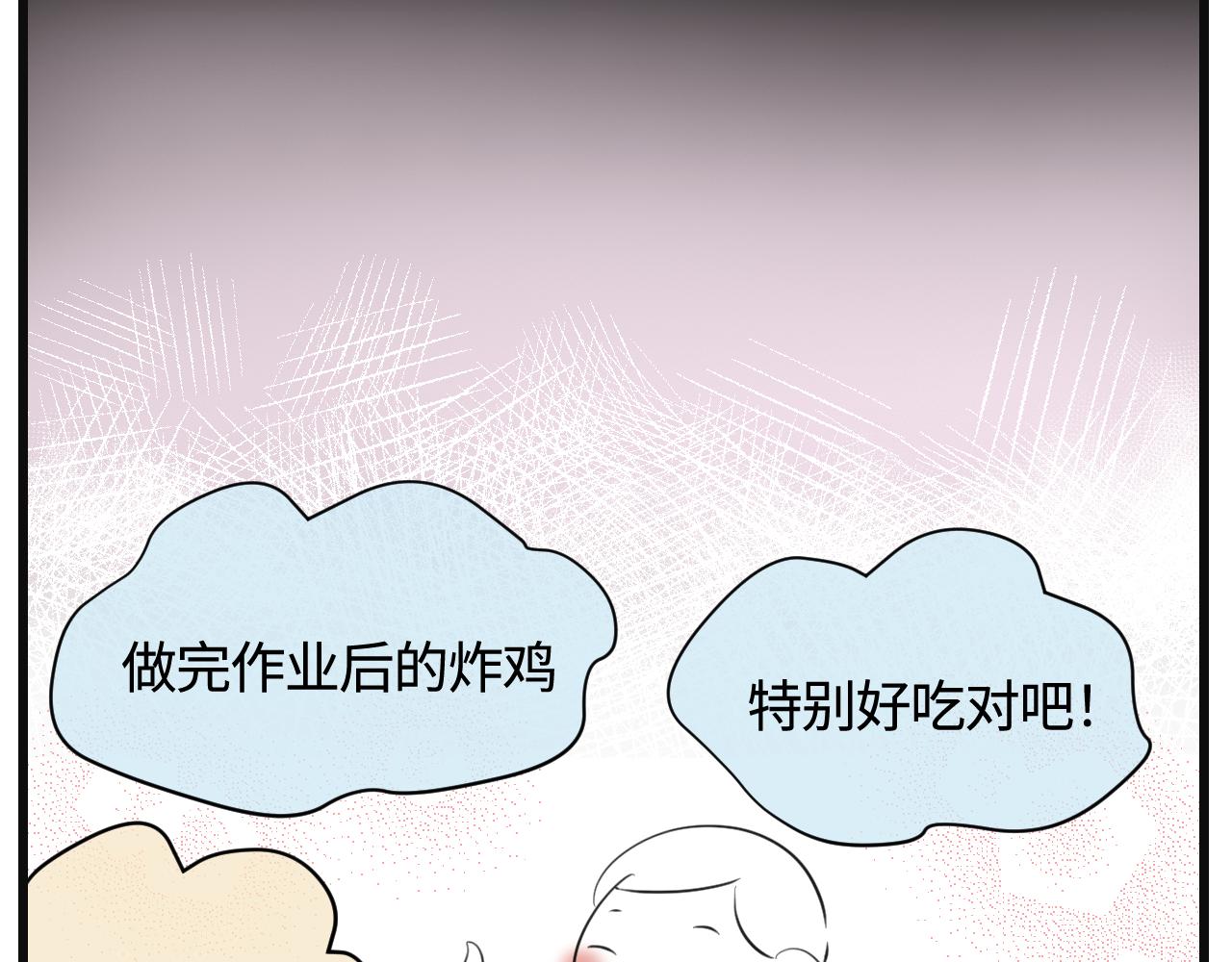 139.不赶作业的暑假是不完整-第139话