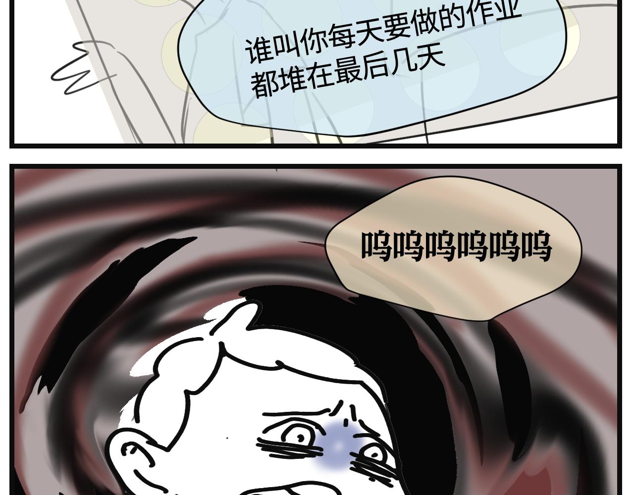 139.不赶作业的暑假是不完整5