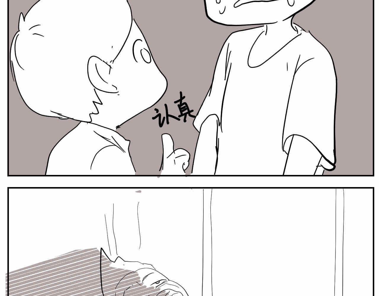 15 学拼音好痛苦啊！-第15话