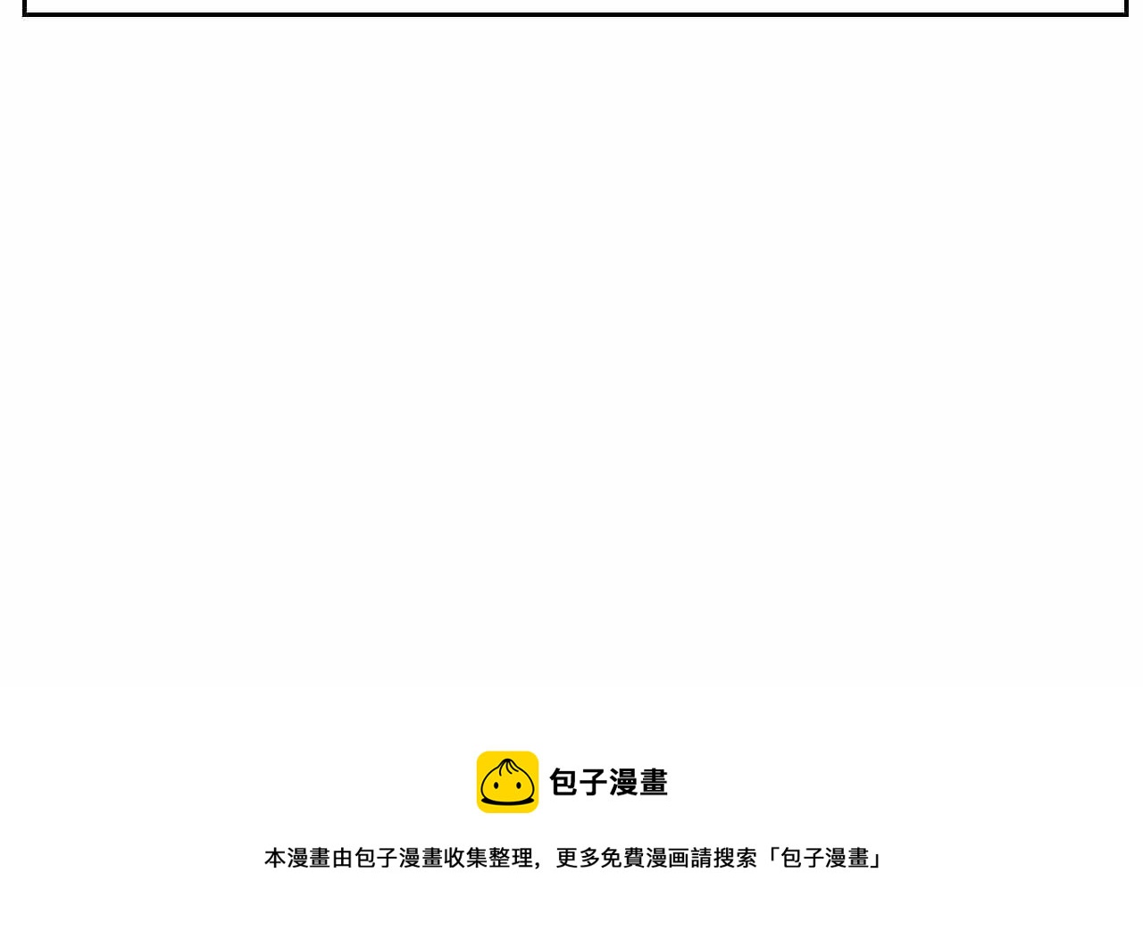 15 学拼音好痛苦啊！-第15话