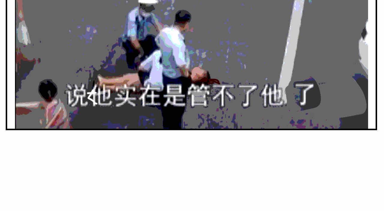 15 学拼音好痛苦啊！-第15话