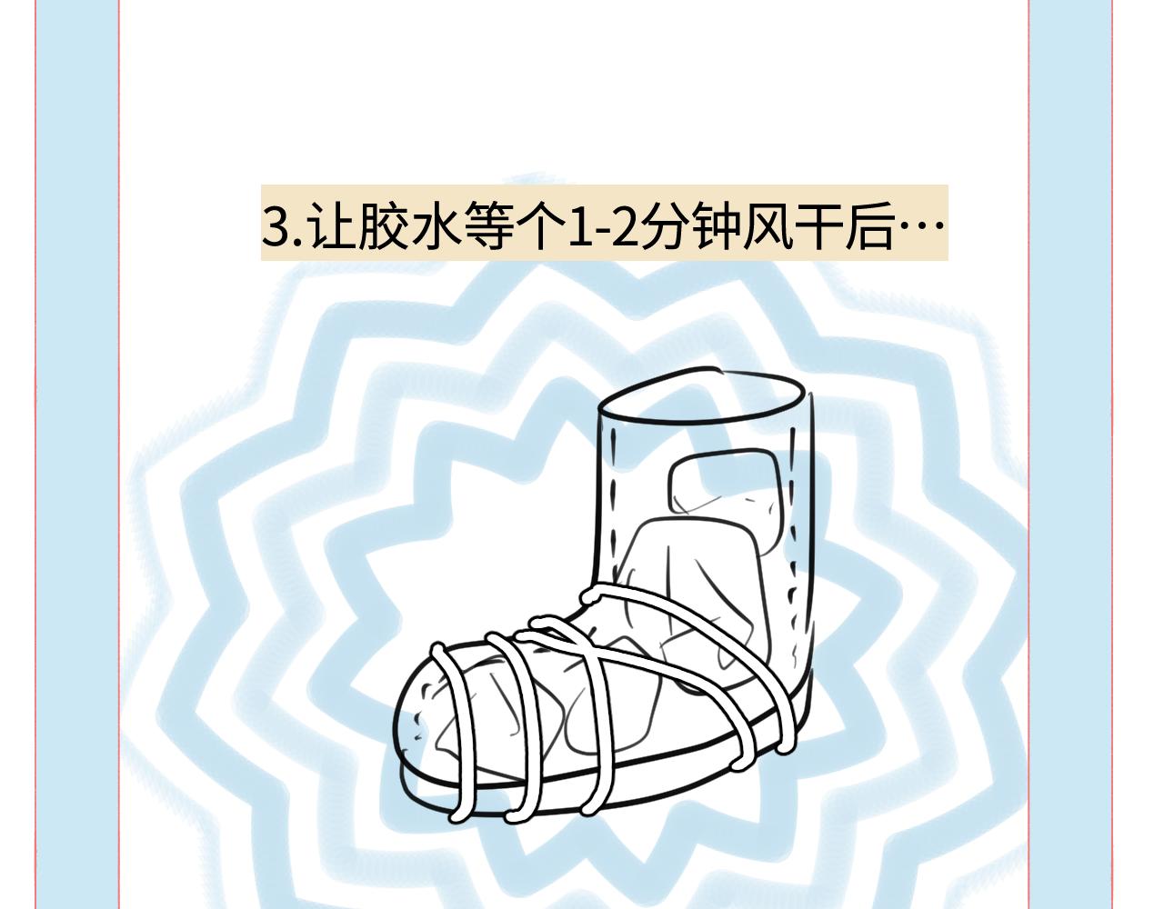 141.中秋假期-第141话