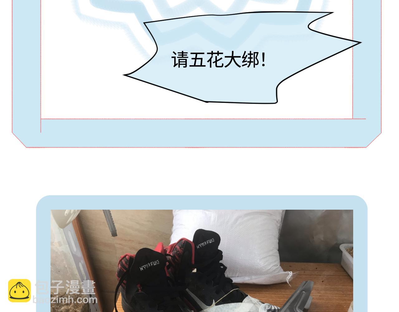 141.中秋假期-第141话