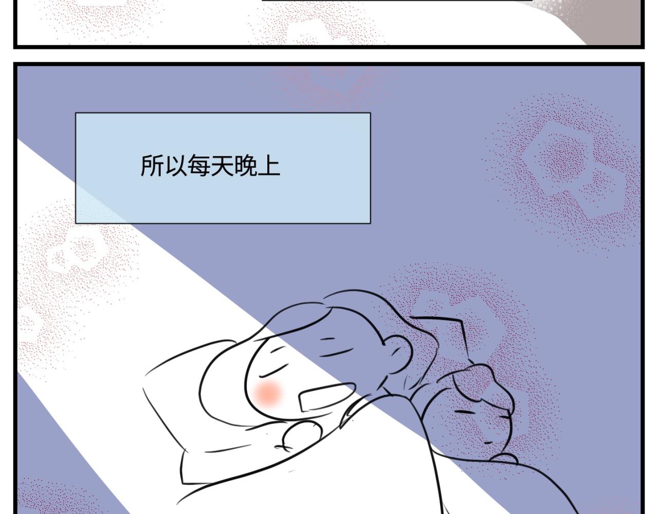 141.中秋假期-第141话