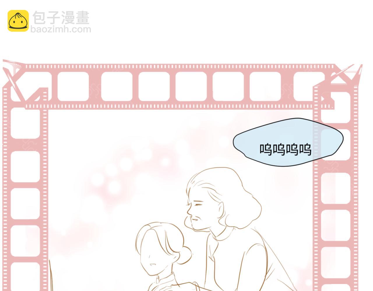 143.舅父的婚礼2-第143话