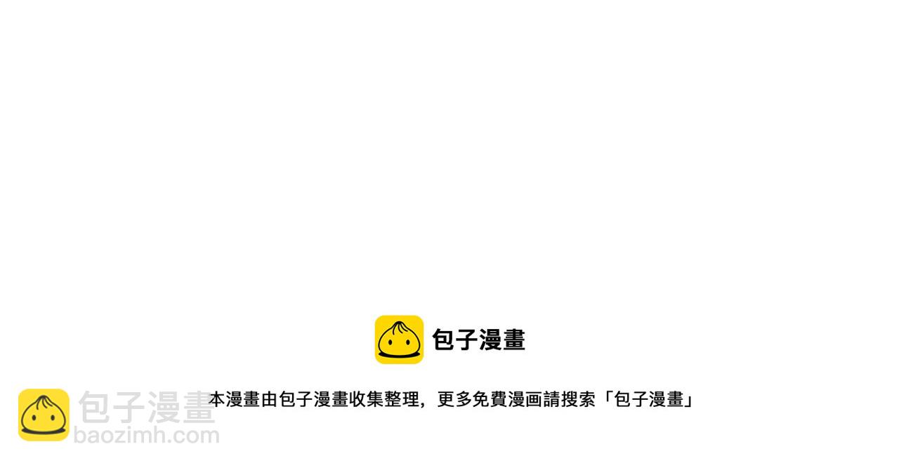 143.舅父的婚礼2-第143话