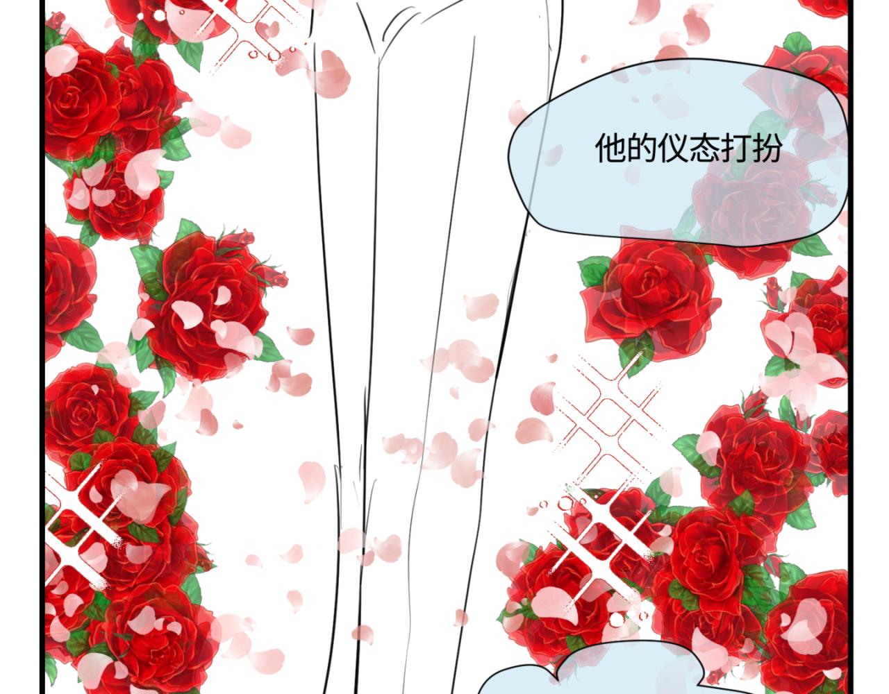 143.舅父的婚礼2-第143话