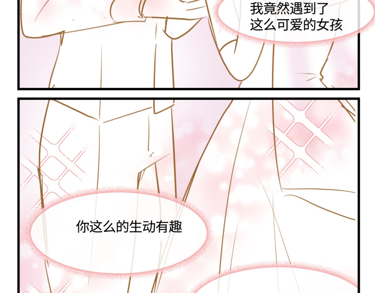 145.舅父的婚礼4-第145话